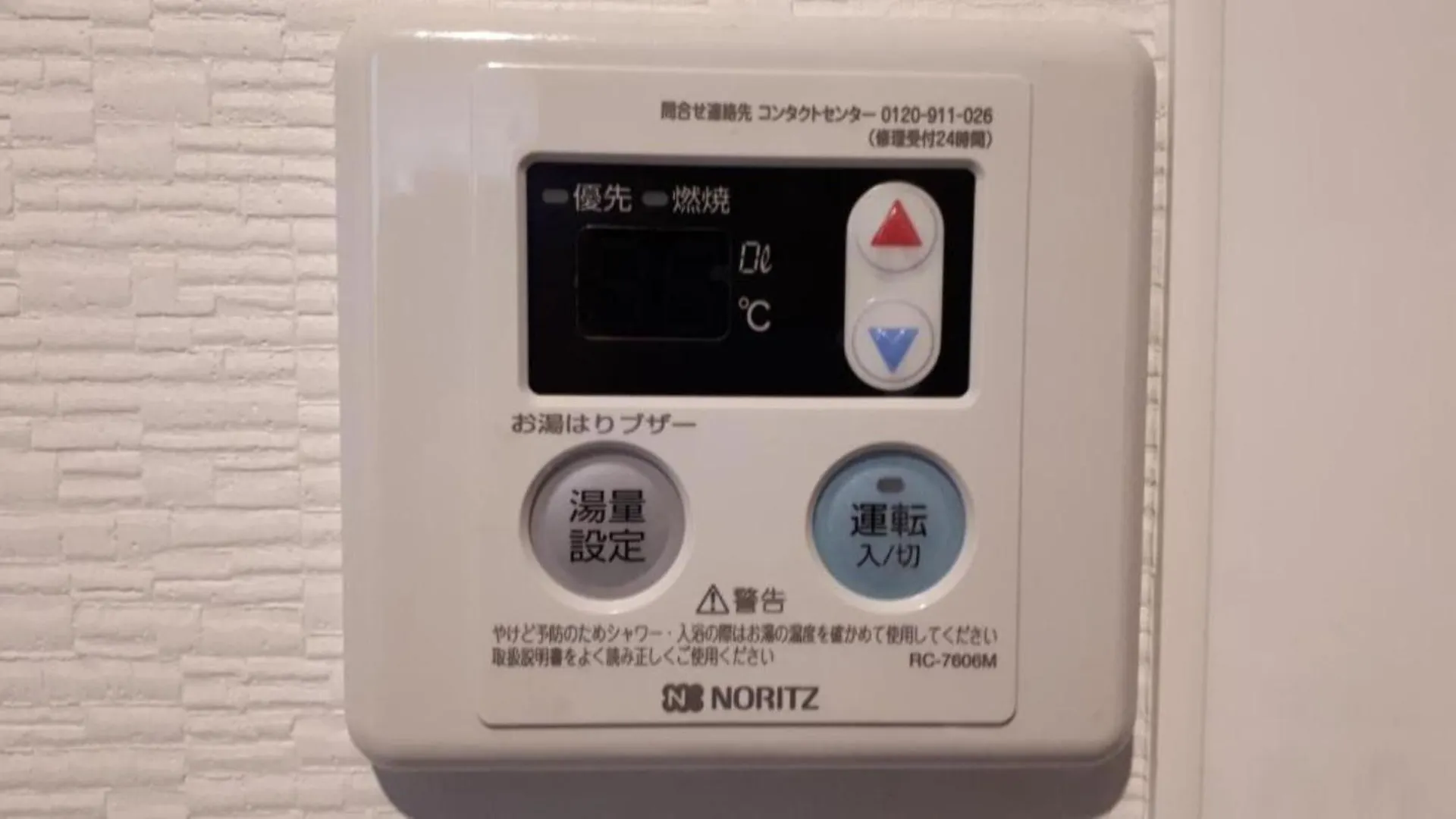 1, Futaba, Private House Rental Tokyo Holiday home